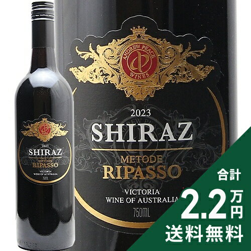 アンドリュー ピース リパッソ シラーズ 赤 750ml