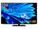 SHARP 70V型 4K液晶テレビ AQUOS EN1ライン 4T-C70EN1