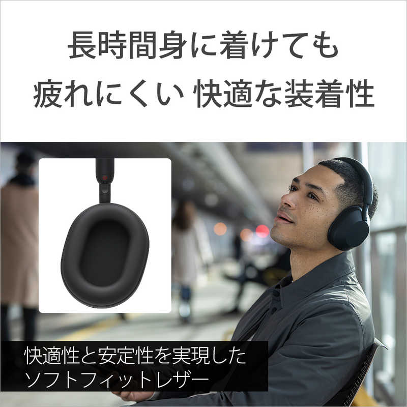 ソニー ワイヤレスノイズキャンセリングステレオヘッドセット ブラック WH-1000XM5(1個)