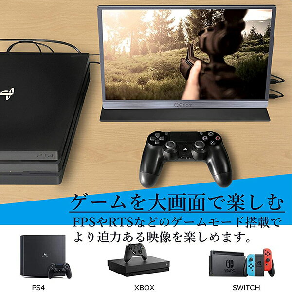 Qriom モバイルモニター QMM-156R