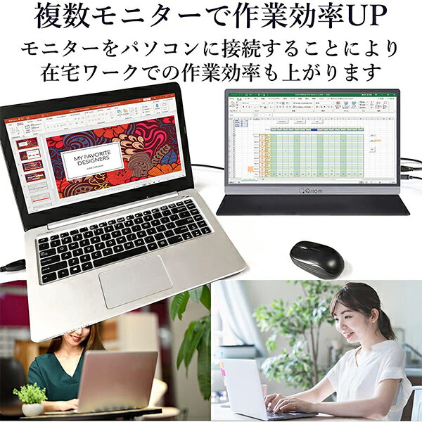 Qriom モバイルモニター QMM-156R