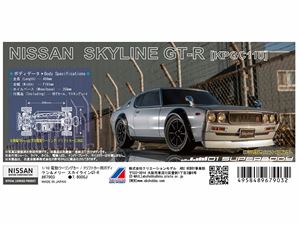 楽天市場】クリエーションモデル ABCホビー 1/10 01スーパーボディミニ