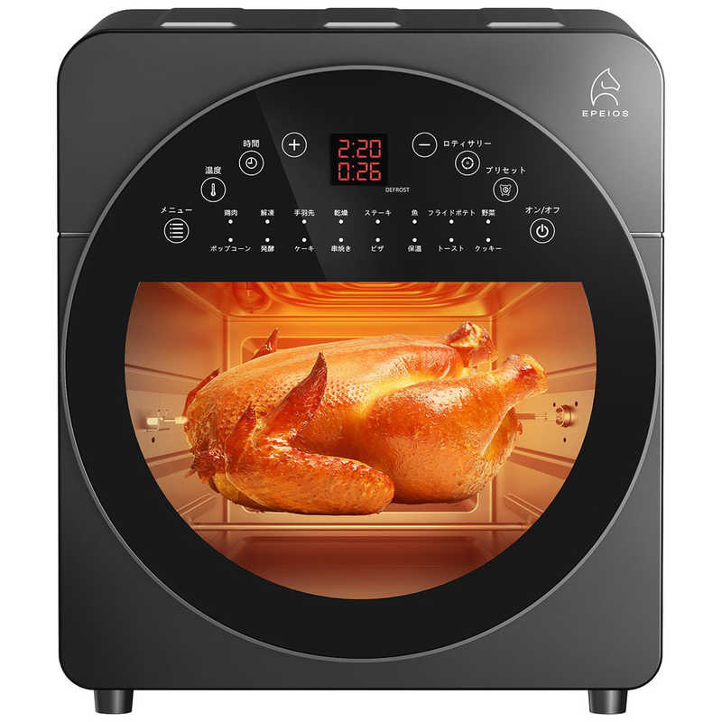 EPEIOS ノンフライオーブン CP247A