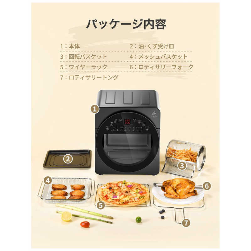 EPEIOS ノンフライオーブン CP247A