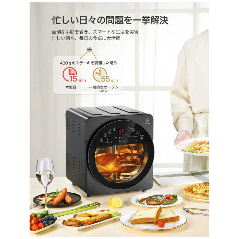 EPEIOS ノンフライオーブン CP247A