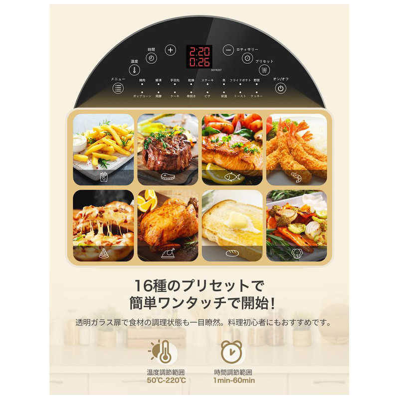 EPEIOS ノンフライオーブン CP247A