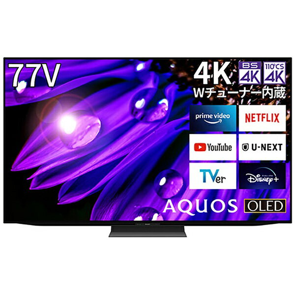 楽天市場】シャープ SHARP 65V型 4K有機ELテレビ AQUOS EQ1
