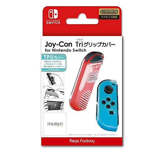 キーズファクトリー｜KeysFactory Joy-Con Triグリップカバー for Nintendo Switch クリア NJT-002-2