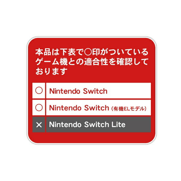 キーズファクトリー｜KeysFactory Joy-Con Triグリップカバー for Nintendo Switch クリア NJT-002-2
