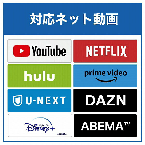 SHARP 60V型 4K液晶テレビ AQUOS EN1ライン 4T-C60EN1