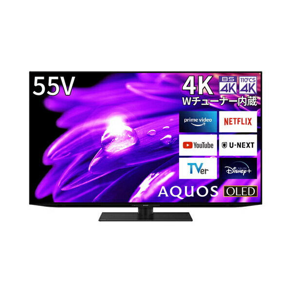 楽天市場】シャープ SHARP 55V型 4K有機ELテレビ AQUOS ES1ライン 4T