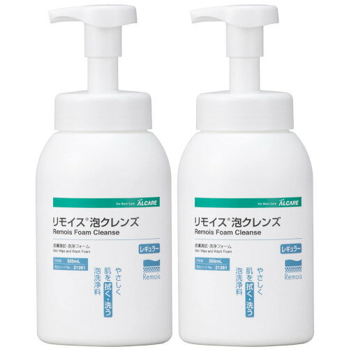 アルケア　リモイス　クレンズ　洗浄クリーム 楽天市場】アルケア アルケア リモイスクレンズ 皮膚保湿・清浄