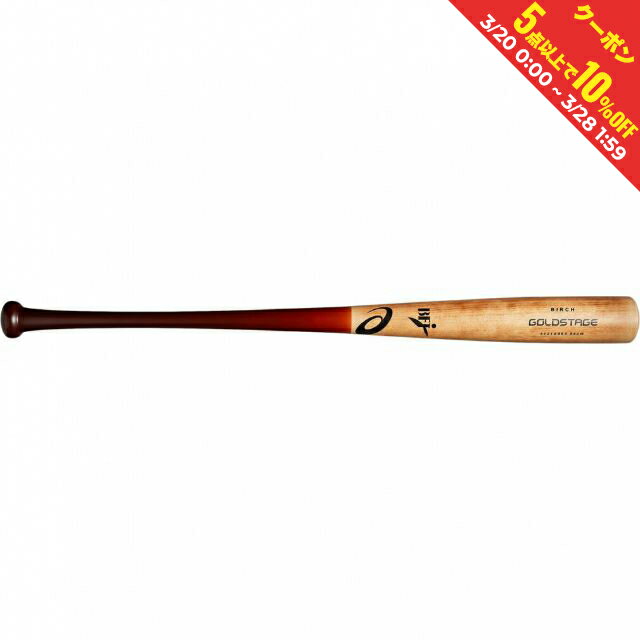 楽天市場】アシックス アシックス asics 野球 GOLDSTAGE ゴールド