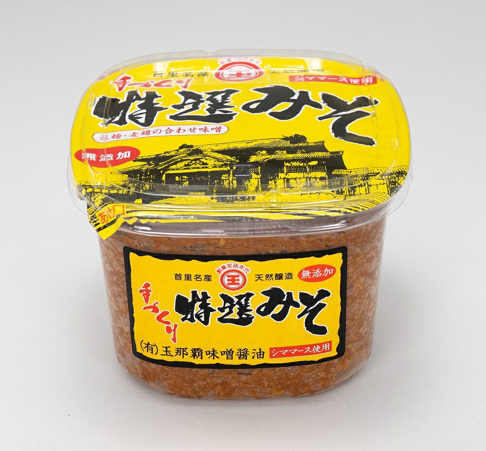 楽天市場】玉那覇味噌醤油 玉那覇 王朝味噌 カップ 700g | 価格比較