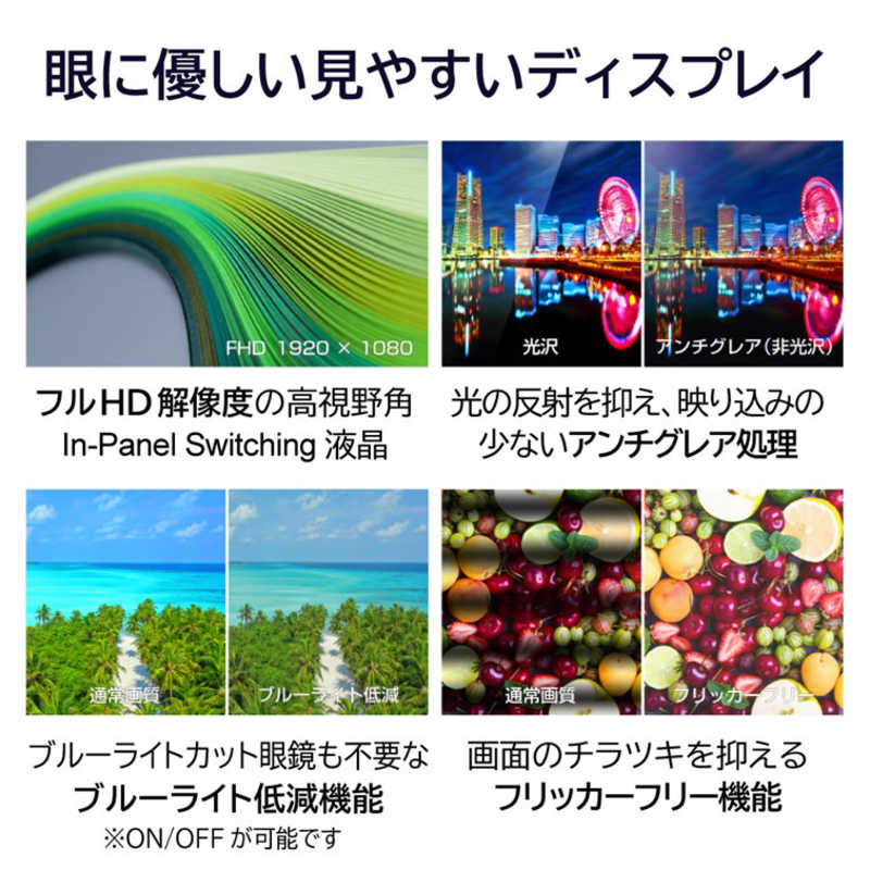 FUJITSU 27型 PCモニター VTF27011BT