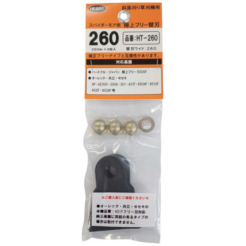 楽天市場】バクマ工業 VWL-36 バクマ 刈払チップソー碗ダフルV 255×36P