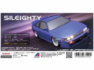 ABCホビー　スーパーボディ ： マツダスピード RX-7 Aスペック　ボディ Yahoo!オークション - 1/10 ABCホビー マツダ RX-7 マツダ