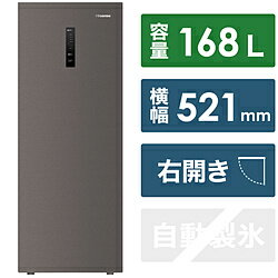 ヤマダ電機YRT-C14H1 シルバー冷凍庫138L 2020年製 YAMADA SELECT (ヤマダセレクト)YRTC14H1 ワンドア冷凍庫 138L