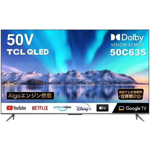 TCL 50P615 液晶テレビ 50インチ 4K 2022年製 美品 楽天市場】【2025年4月新製品】TCL(ティーシーエル) 50型 50