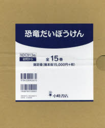 楽天市場】ぶんか社 放課後キッチン 7/ぶんか社/水田恐竜 | 価格比較