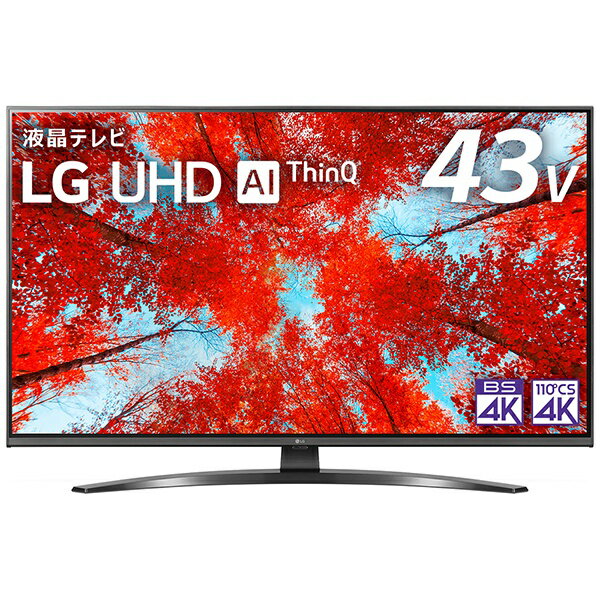 LG製48V型 有機ELテレビ OLED48A1PJA 48V型 有機ELテレビ OLED48A1PJA - OLED48A1PJA | LG JP
