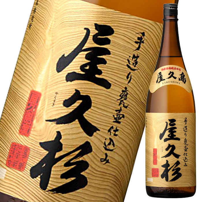 屋久杉 乙類25°芋 1.8L