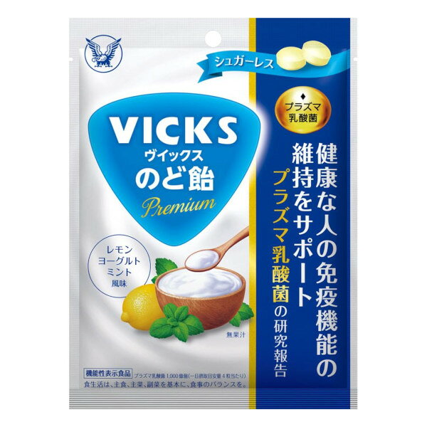 楽天市場】大正製薬 大正製薬 ヴイックス すっきり甘くないのど飴 90g