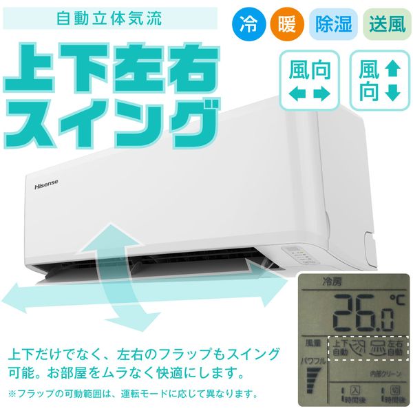 楽天市場】ハイセンスジャパン Hisense ルームエアコン Sシリーズ 主に