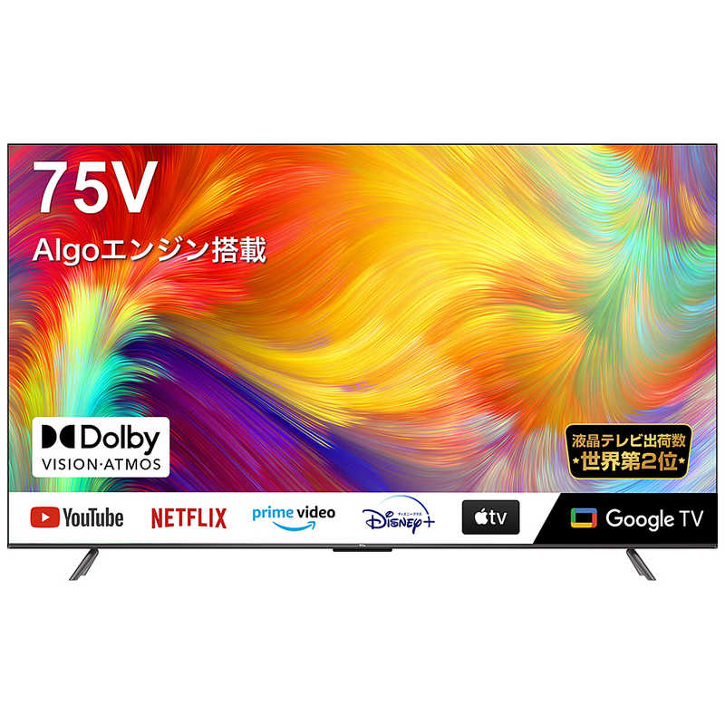 楽天市場】WIS WIS 23．6V型ハイビジョン液晶テレビ オリジナル ASTEX