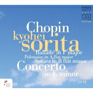 Chopin ショパン / ピアノ協奏曲第1番、ピアノ・ソナタ第2番、、英雄ポロネーズ、他 反田恭平、ボレイコ＆ワルシャワ・フィル～2021年ショパン・コンクール・ラ…