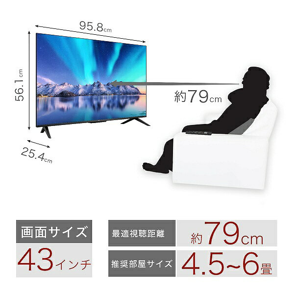 楽天市場】TCL JAPAN ELECTRONICS TCL 43V型 液晶テレビ 43C635 | 価格