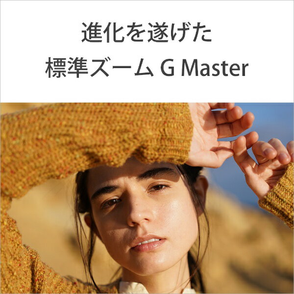 SONY ミラーレス用レンズ FE 24-70F2.8 GM II