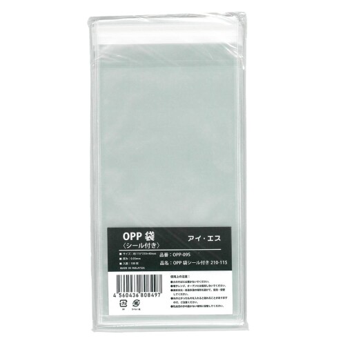 アイ・エス OPP袋 シール付 210-115 100枚入 OPP-09S