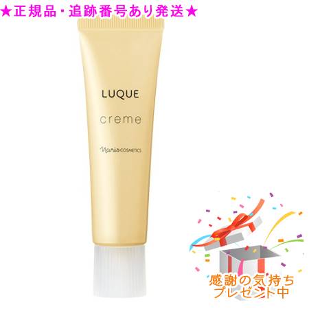 楽天市場】ナリス化粧品 ナリス アトデリエモイスチャーミルク