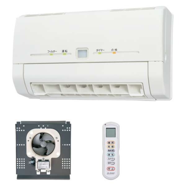 楽天市場】TOTO TOTO 三乾王 浴室換気暖房乾燥機壁掛 TYR621R | 価格