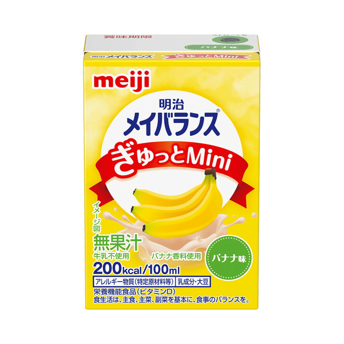 楽天市場】明治 明治 メイバランス ぎゅっとMini ストロベリー味 100ml