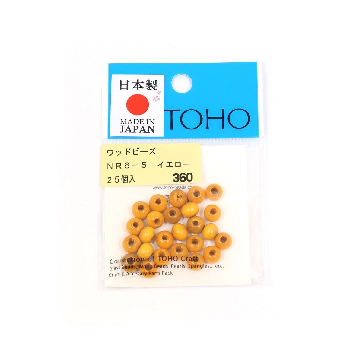 トーホー/ウッドビーズ 6mm/NR6-5 10 手芸用品 アクセサリー ビーズハンドメイド材料 クラフト素材 夏 ハロウィン 敬老の日 雛祭り さくらの日