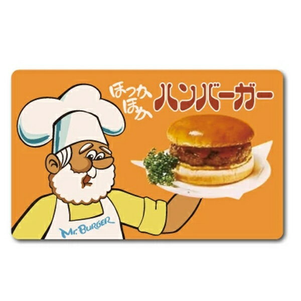 楽天市場】ハセガワ 1／12 レトロ自販機（ハンバーガー