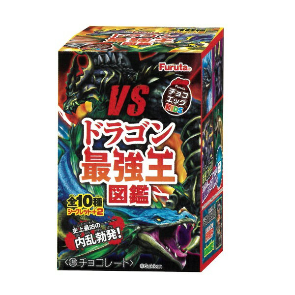 楽天市場】フルタ製菓 チョコエッグキッズ（最強王図鑑3