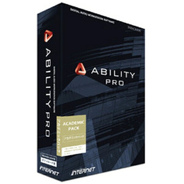 INTERNET ABILITY 4.0 PRO アカデミック版