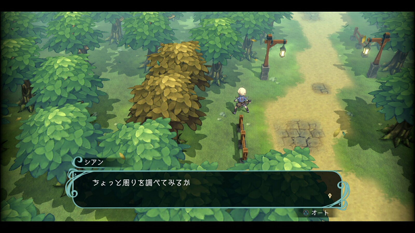 ＰＳ４　聖塔神記　トリニティトリガー　パッケージ版　【ＰＳ４】