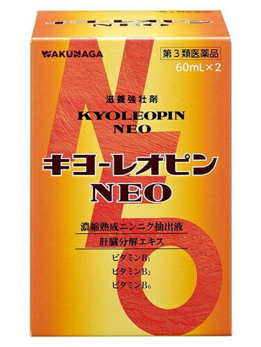 楽天市場】和漢薬研究所 松寿仙 170ml×3 | 価格比較 - 商品価格ナビ