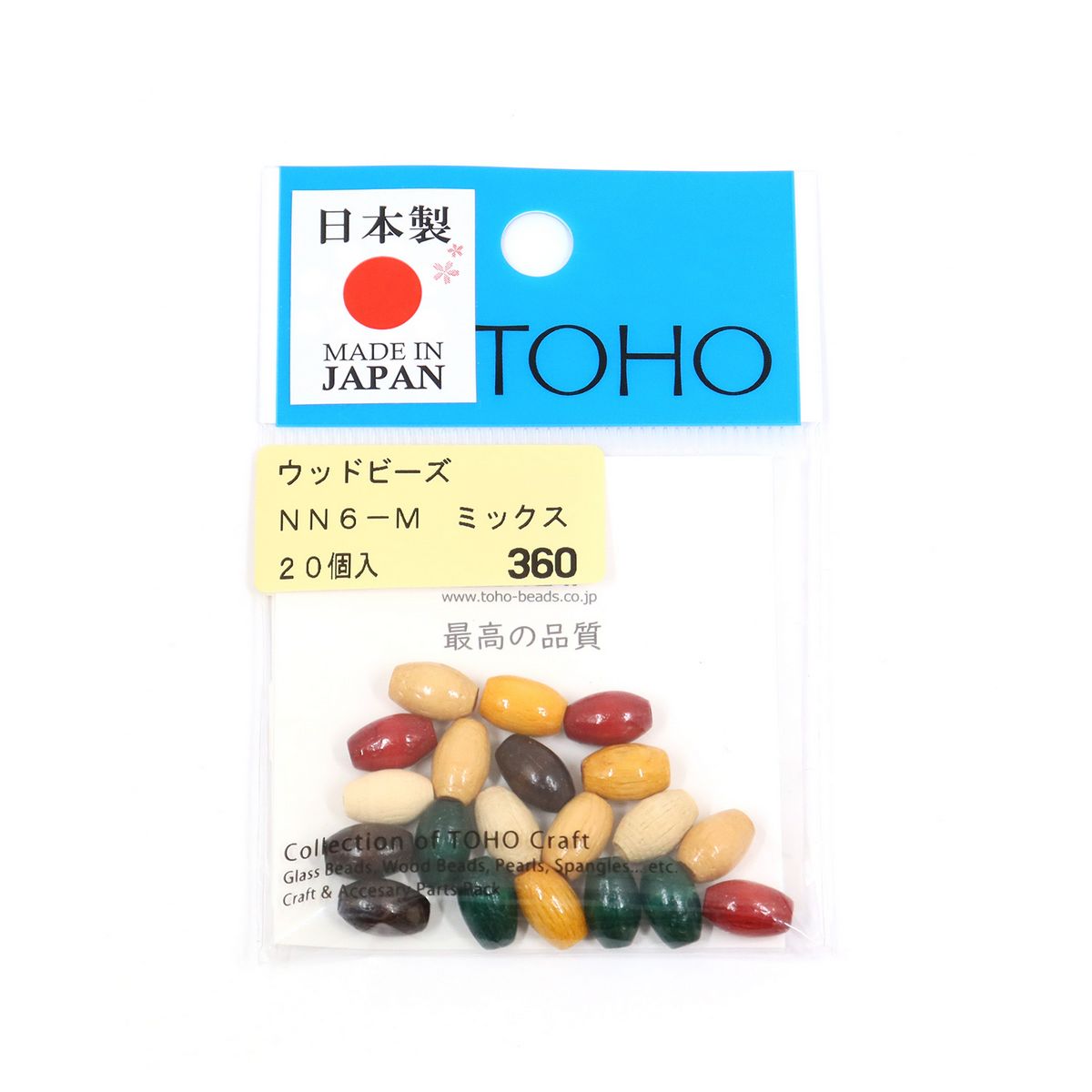 トーホー/ウッドビーズ 18mm/NN6-M 10 手芸用品 アクセサリー ビーズハンドメイド材料 クラフト素材 夏 ハロウィン 敬老の日 雛祭り さくらの日