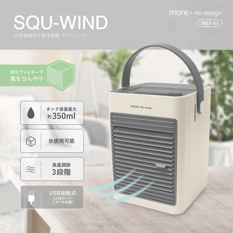 マクロス more+ life design ミニキューボ MES-63