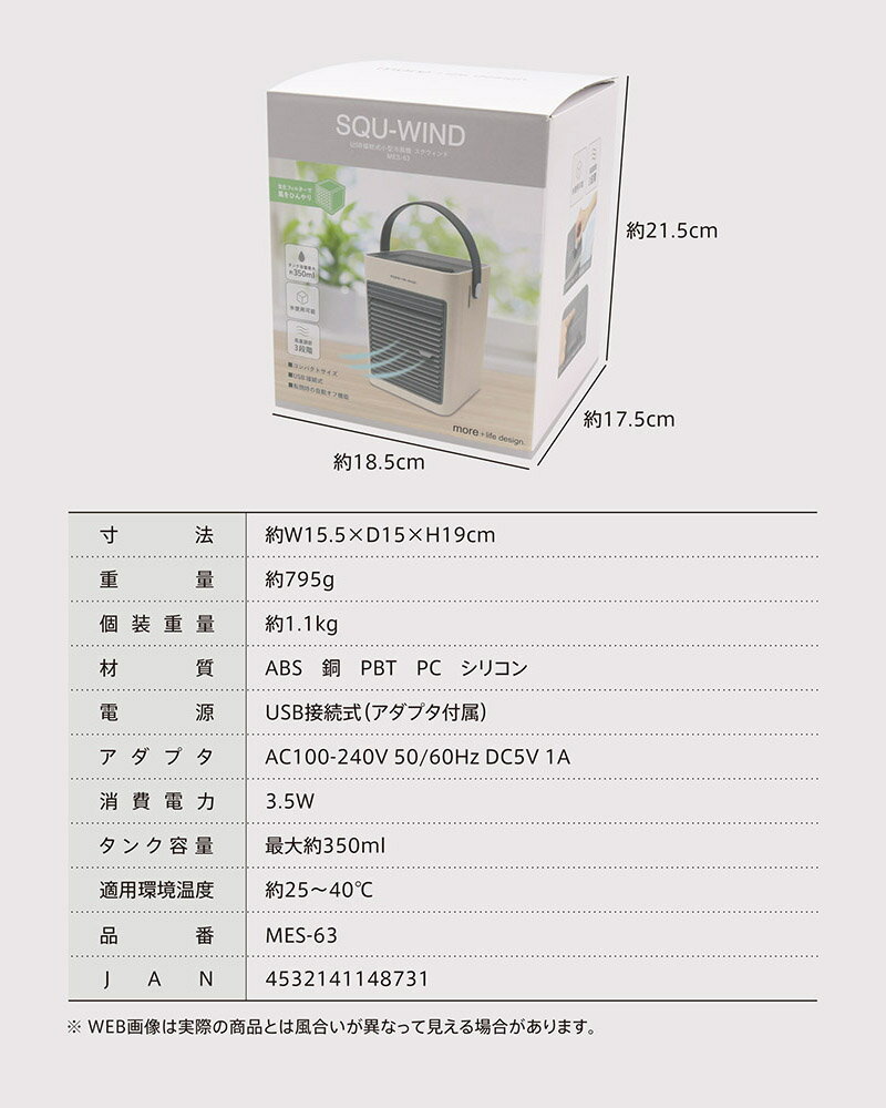 マクロス more+ life design ミニキューボ MES-63
