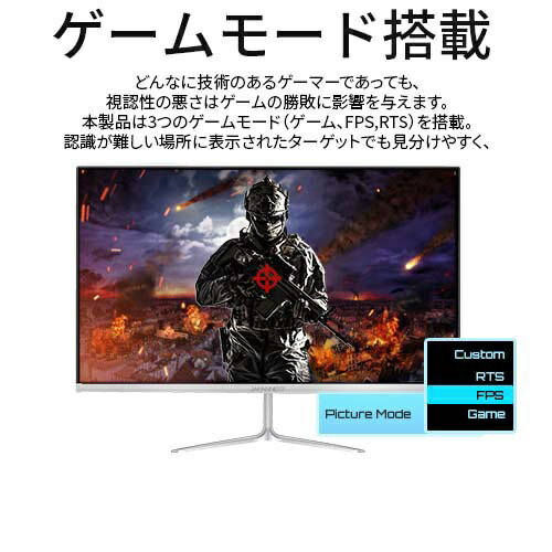 JAPANNEXT 21.5インチ フルHDパネル搭載 ゲーミングモニター JN-T215FLG144FHD