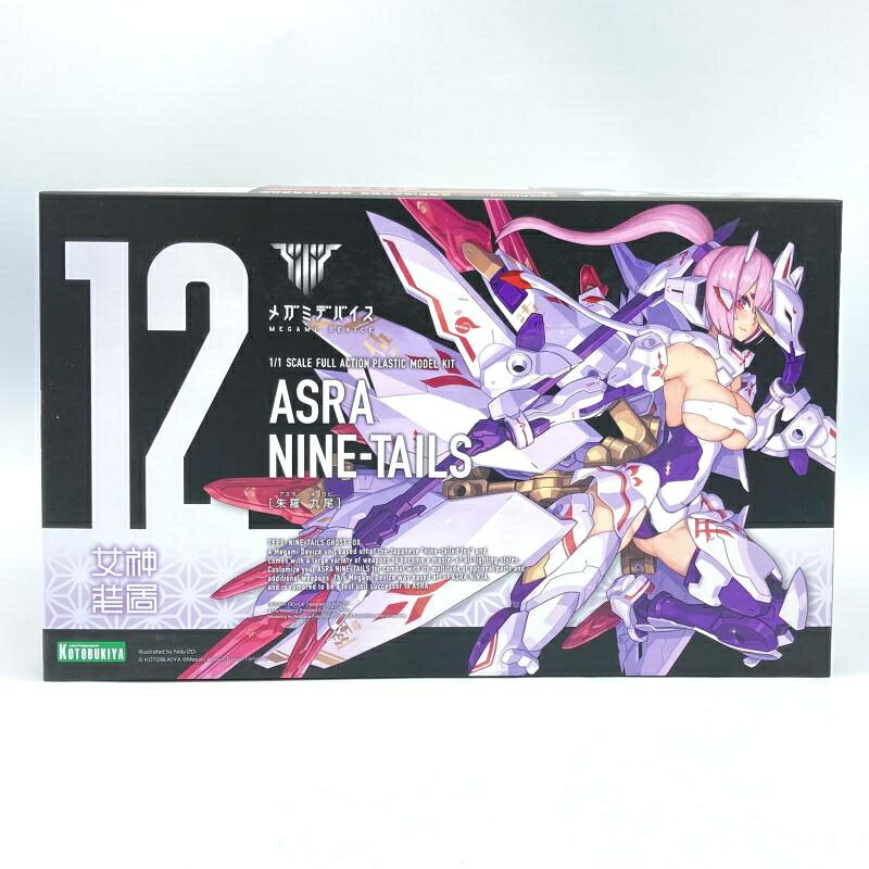楽天市場】TRIKT LAVENDER QUARTZ 十羅菱らな 完成品フィギュア TRIKT