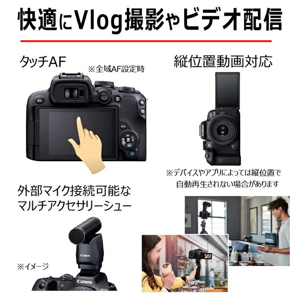 楽天市場】キヤノン Canon EOS R10 デジタルカメラ RF-S18-150 IS STM