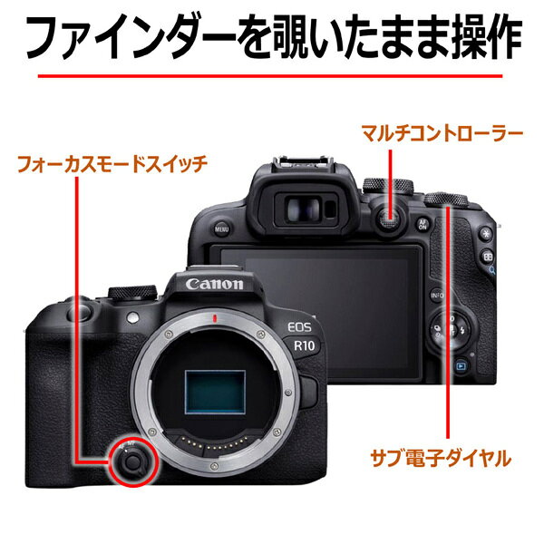 楽天市場】キヤノン Canon EOS R10 デジタルカメラ RF-S18-150 IS STM