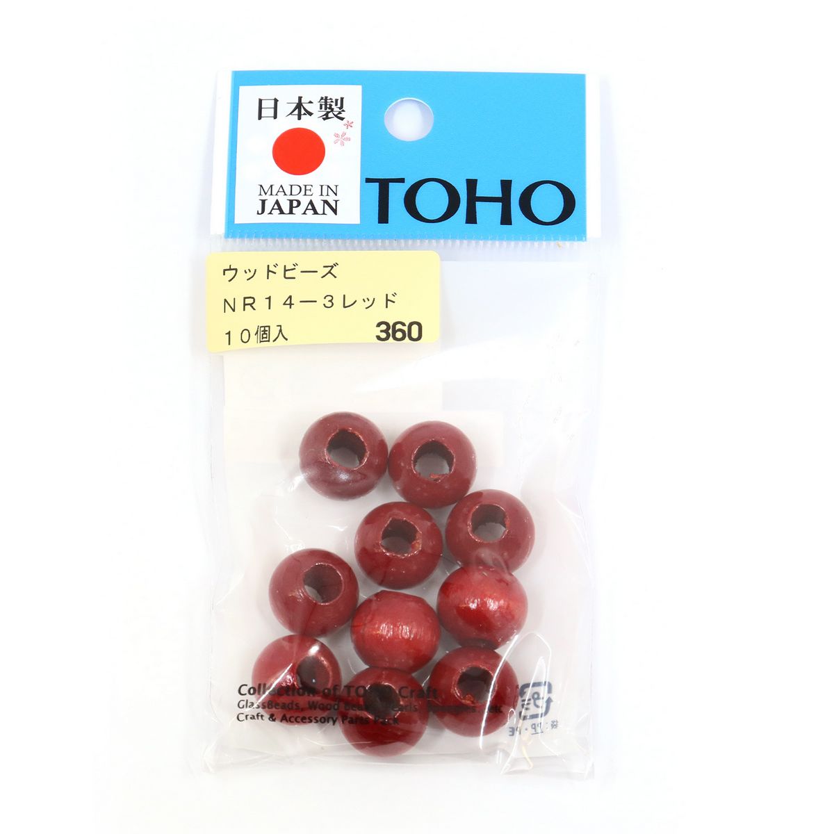 トーホー/ウッドビーズ 14mm/NR14-3 10 手芸用品 アクセサリー ビーズハンドメイド材料 クラフト素材 夏 ハロウィン 敬老の日 雛祭り さくらの日